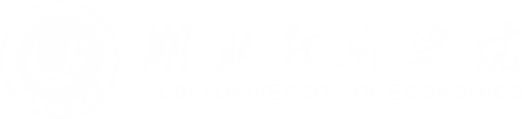 湖北經(jīng)濟(jì)學(xué)院中新班（出國留學(xué)培訓(xùn)項(xiàng)目）